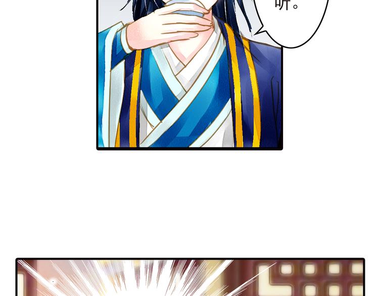 第23话 美人是我的！-第23话