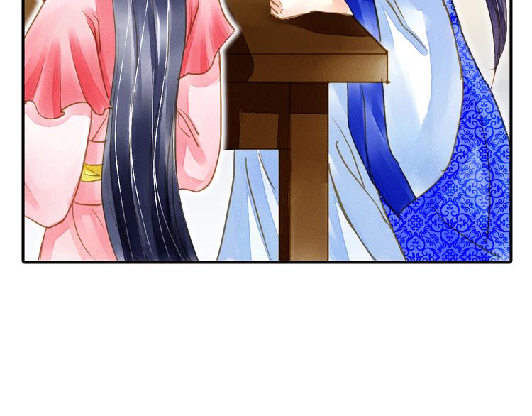 第23话 美人是我的！-第23话