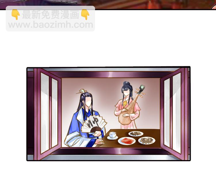 第23话 美人是我的！-第23话