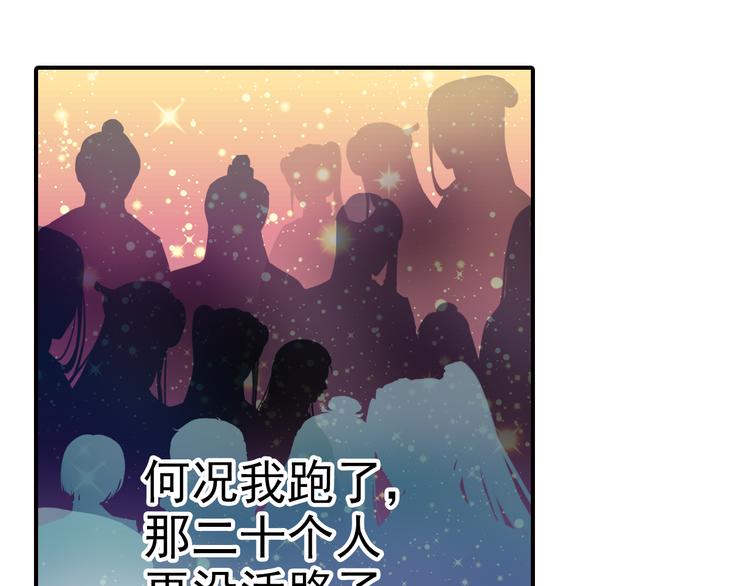 第25话 偶遇出走的小兄弟(1/2)-第25话