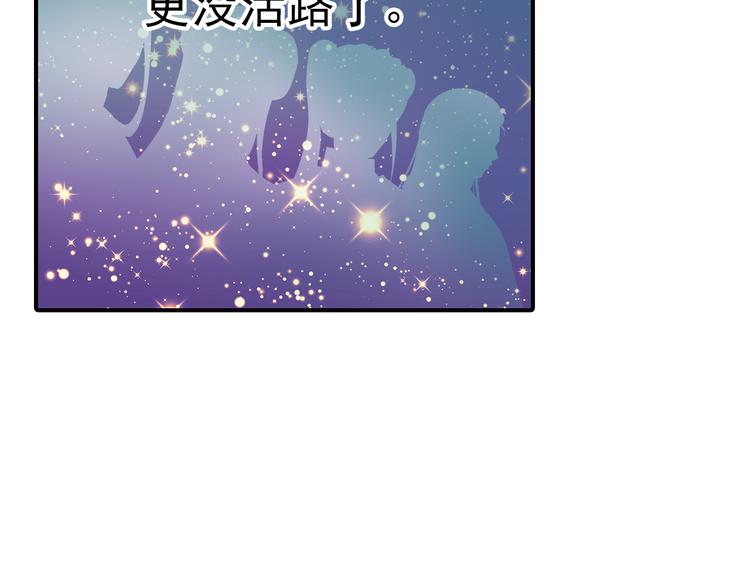 第25话 偶遇出走的小兄弟(1/2)-第25话