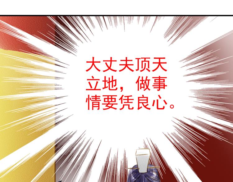 第25话 偶遇出走的小兄弟(1/2)-第25话