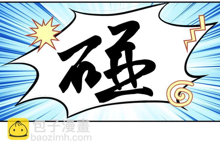 第25话 偶遇出走的小兄弟(1/2)-第25话