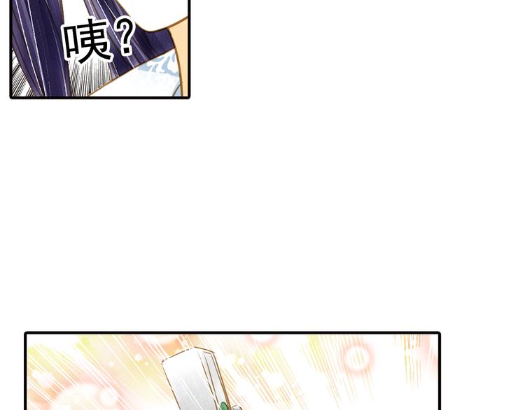 第25话 偶遇出走的小兄弟(1/2)-第25话