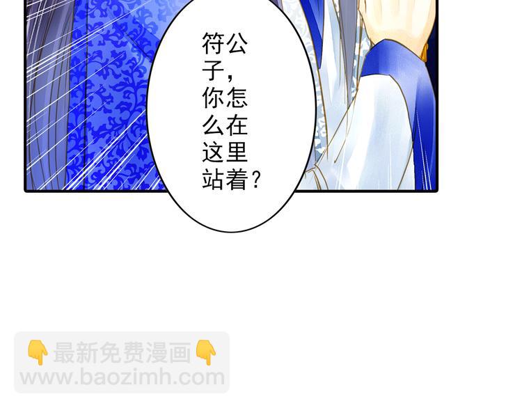 第25话 偶遇出走的小兄弟(1/2)-第25话