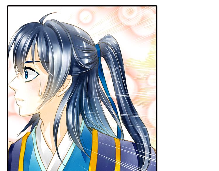 第25话 偶遇出走的小兄弟(1/2)-第25话