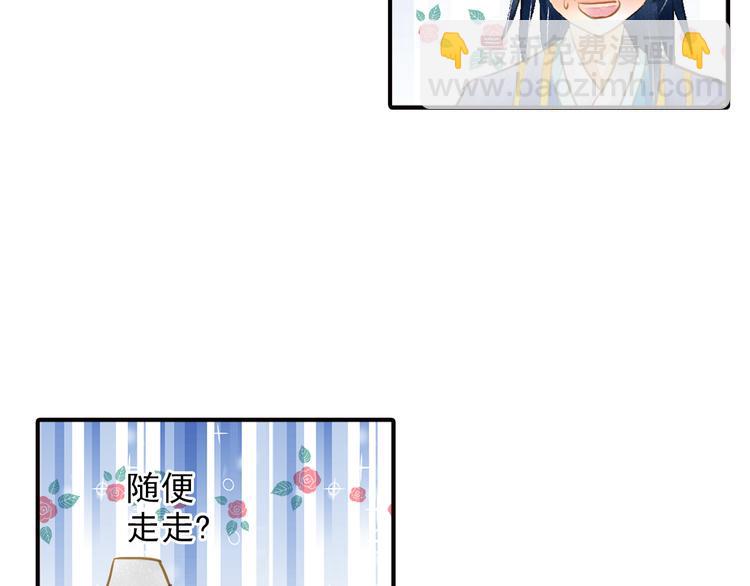 第25话 偶遇出走的小兄弟(1/2)-第25话