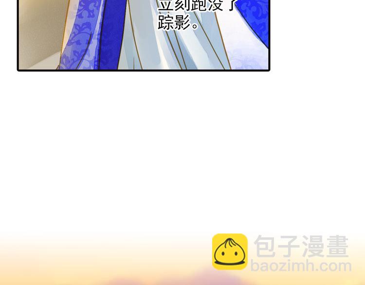 第25话 偶遇出走的小兄弟(1/2)-第25话