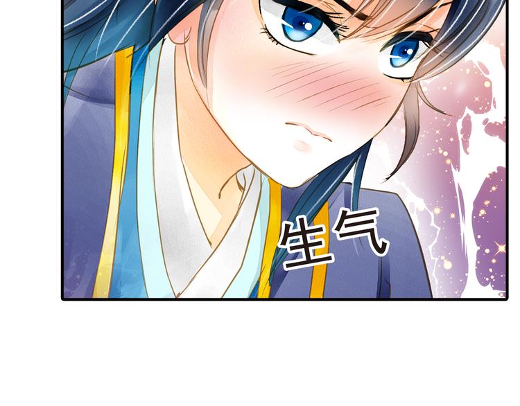 第25话 偶遇出走的小兄弟(1/2)-第25话