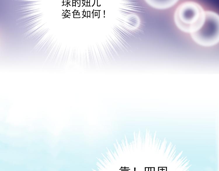 第27话 被绣球砸中了？！(1/2)-第27话