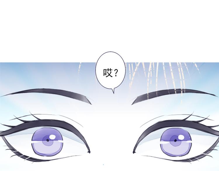 第27话 被绣球砸中了？！(1/2)-第27话