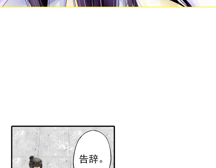 第27话 被绣球砸中了？！(1/2)-第27话