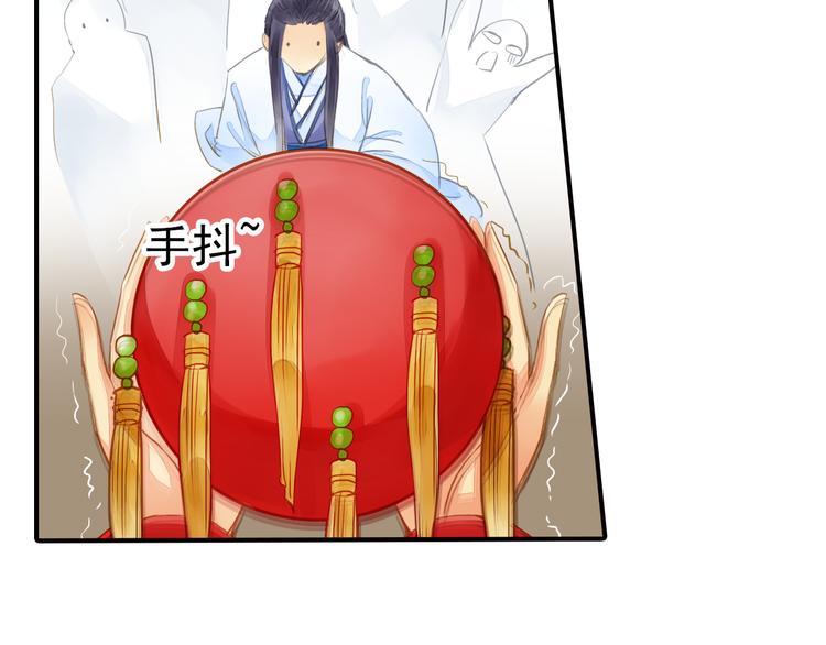 第27话 被绣球砸中了？！(1/2)-第27话