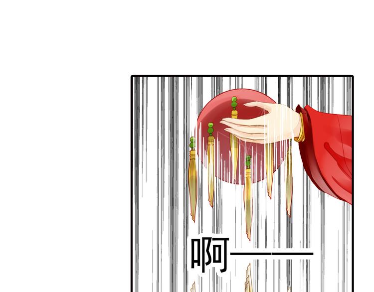 第27话 被绣球砸中了？！(1/2)-第27话