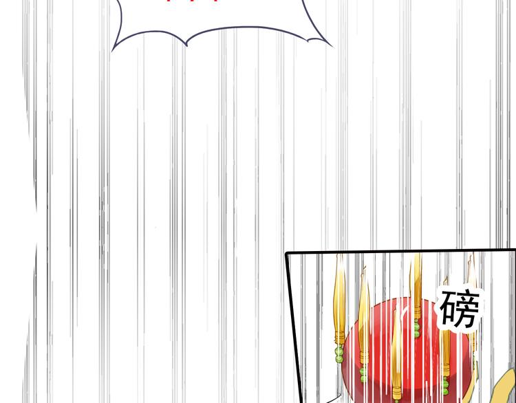 第27话 被绣球砸中了？！(1/2)-第27话