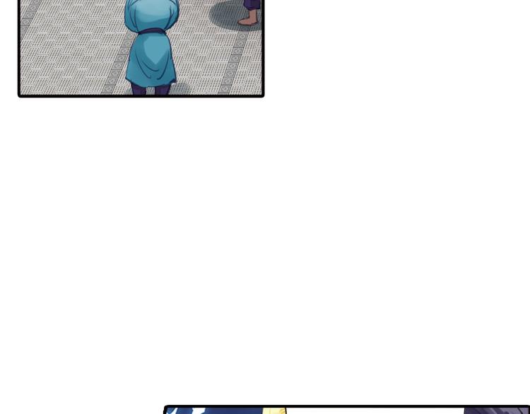 第27话 被绣球砸中了？！(1/2)-第27话