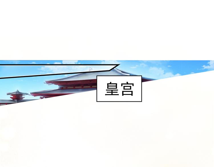 第27话 被绣球砸中了？！(1/2)-第27话