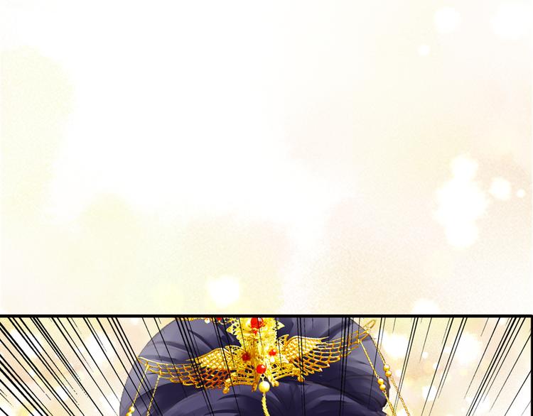 第27话 被绣球砸中了？！(1/2)-第27话