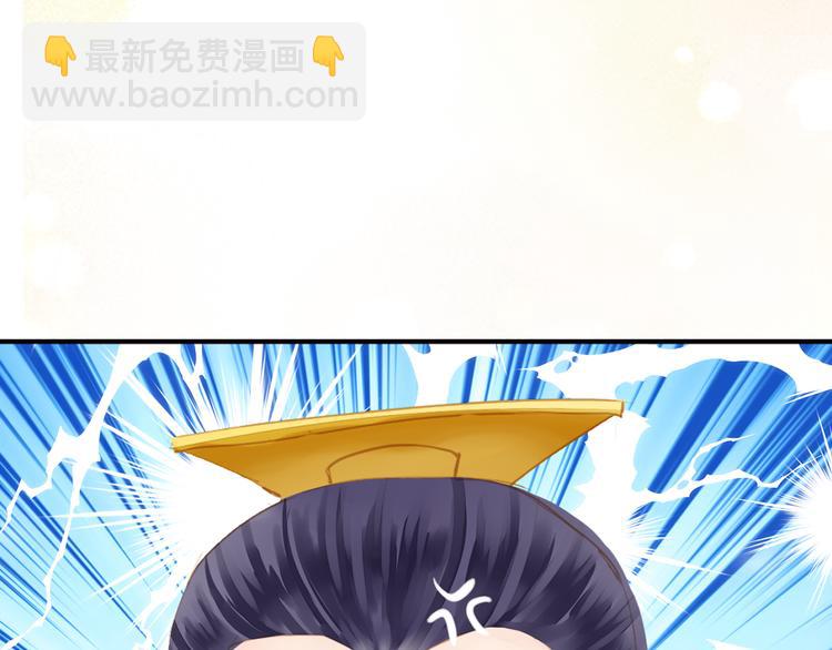 第27话 被绣球砸中了？！(1/2)-第27话