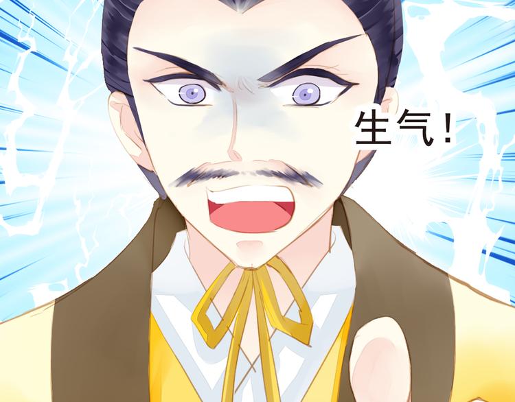 第27话 被绣球砸中了？！(1/2)-第27话