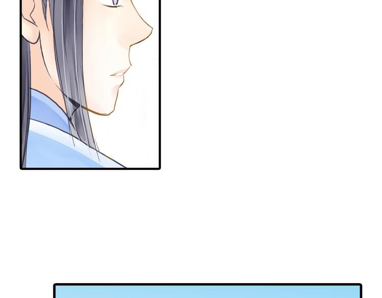 第27话 被绣球砸中了？！(1/2)-第27话