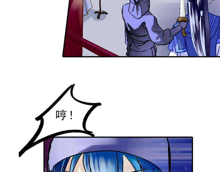 第29话 到底哪个是王爷？！-第29话