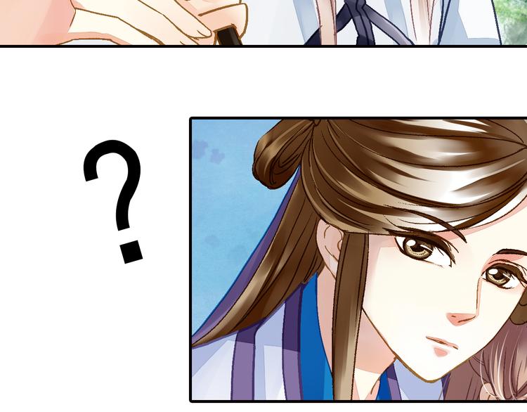 第29话 到底哪个是王爷？！-第29话