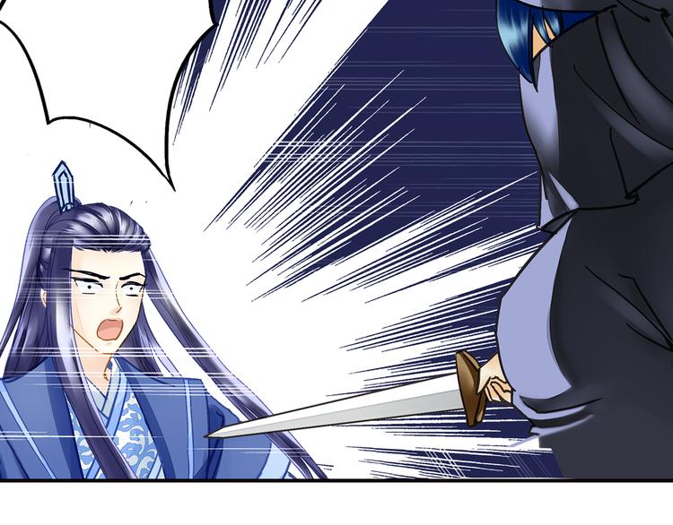 第29话 到底哪个是王爷？！-第29话