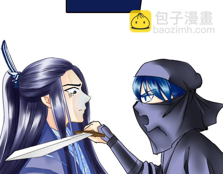 第29话 到底哪个是王爷？！-第29话