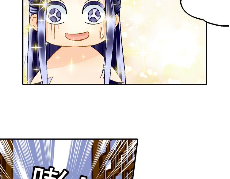 第29话 到底哪个是王爷？！-第29话