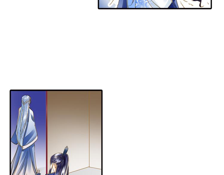 第31话 鸿门宴-第31话