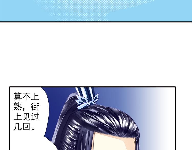 第31话 鸿门宴-第31话