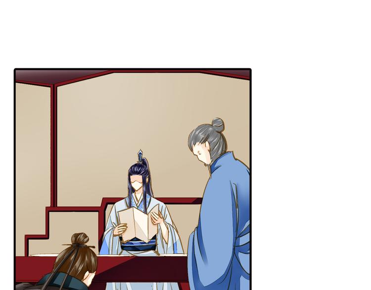 第31话 鸿门宴-第31话