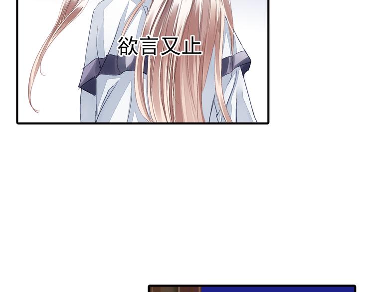 第31话 鸿门宴-第31话