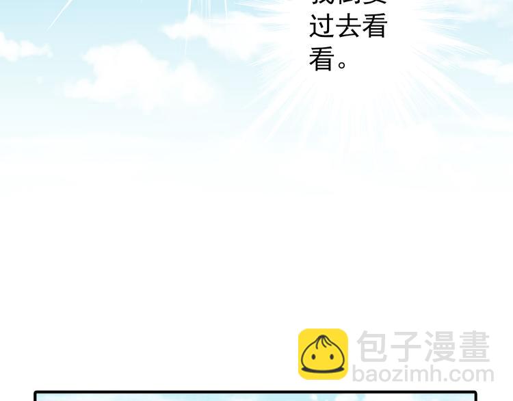 第31话 鸿门宴-第31话