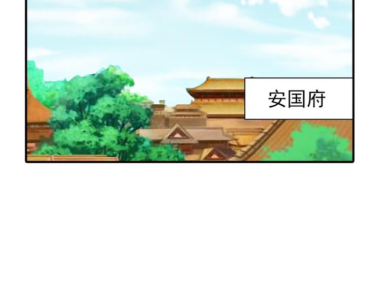 第31话 鸿门宴-第31话