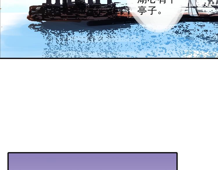 第31话 鸿门宴-第31话