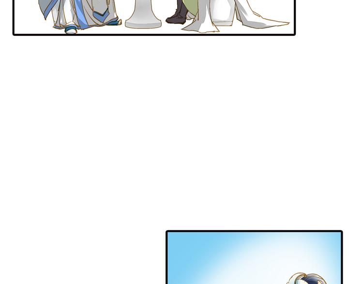 第31话 鸿门宴-第31话