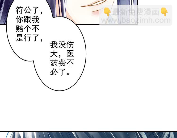 第31话 鸿门宴-第31话