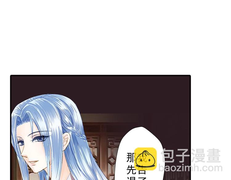 第31话 鸿门宴-第31话