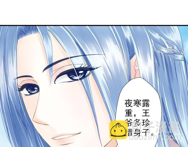 第31话 鸿门宴-第31话