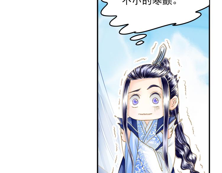 第31话 鸿门宴-第31话