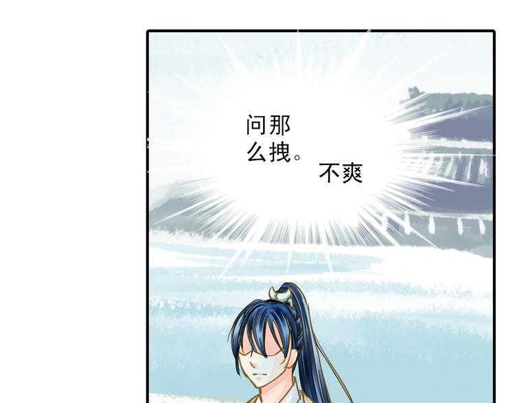 第33话 离奇诡异(1/2)-第33话