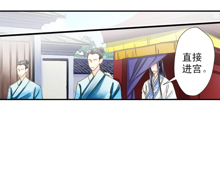 第33话 离奇诡异(1/2)-第33话