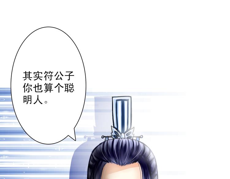 第33话 离奇诡异(1/2)-第33话