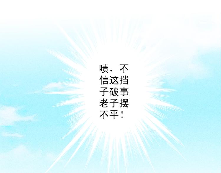 第33话 离奇诡异(1/2)-第33话