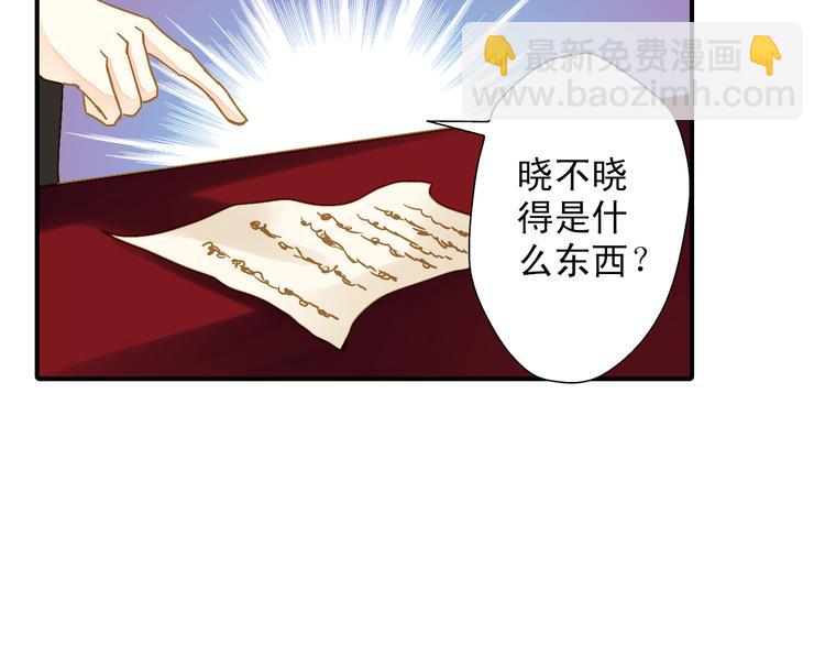 第33话 离奇诡异(1/2)-第33话