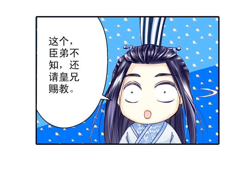 第33话 离奇诡异(1/2)-第33话