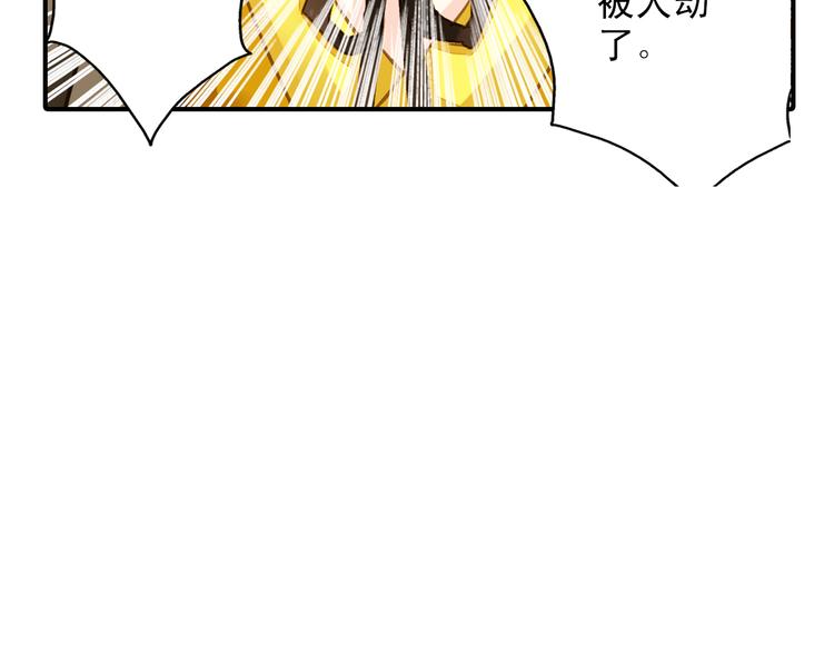 第33话 离奇诡异(1/2)-第33话