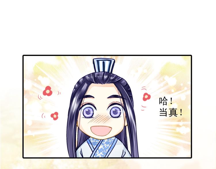 第33话 离奇诡异(1/2)-第33话